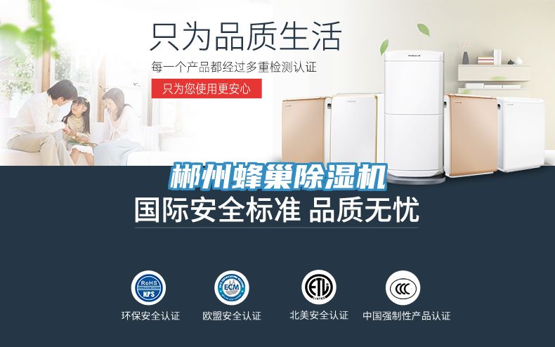 郴州蜂巢粉色应用黄色软件