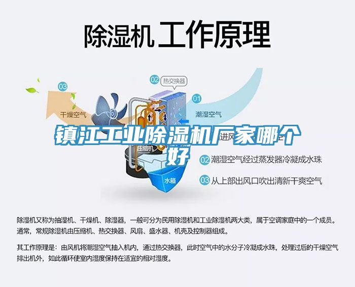 镇江工业粉色应用黄色软件厂家哪个好