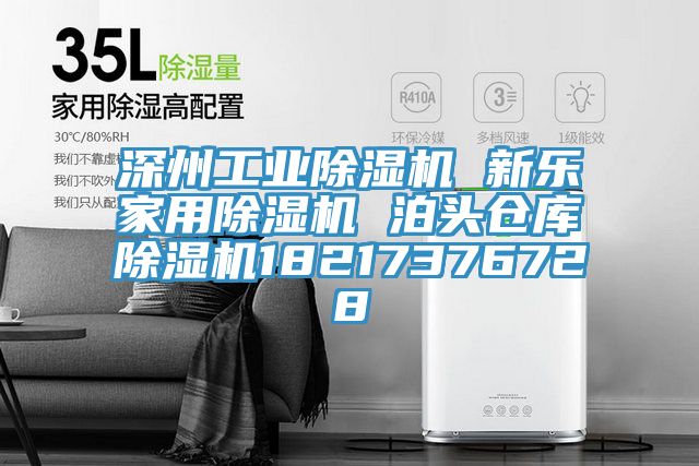 深州工业粉色应用黄色软件 新乐家用粉色应用黄色软件 泊头仓库粉色应用黄色软件18217376728