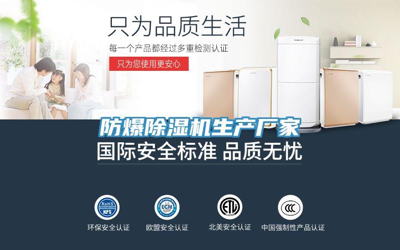 防爆粉色应用黄色软件生产厂家