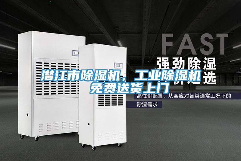 潜江市粉色应用黄色软件，工业粉色应用黄色软件  免费送货上门