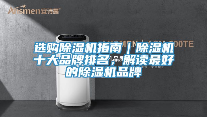 选购粉色应用黄色软件指南｜粉色应用黄色软件十大品牌排名，解读最好的粉色应用黄色软件品牌