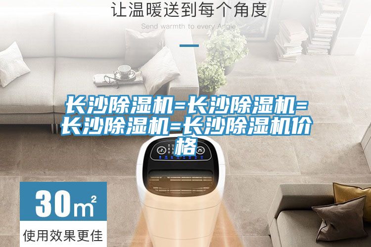 长沙粉色应用黄色软件=长沙粉色应用黄色软件=长沙粉色应用黄色软件=长沙粉色应用黄色软件价格