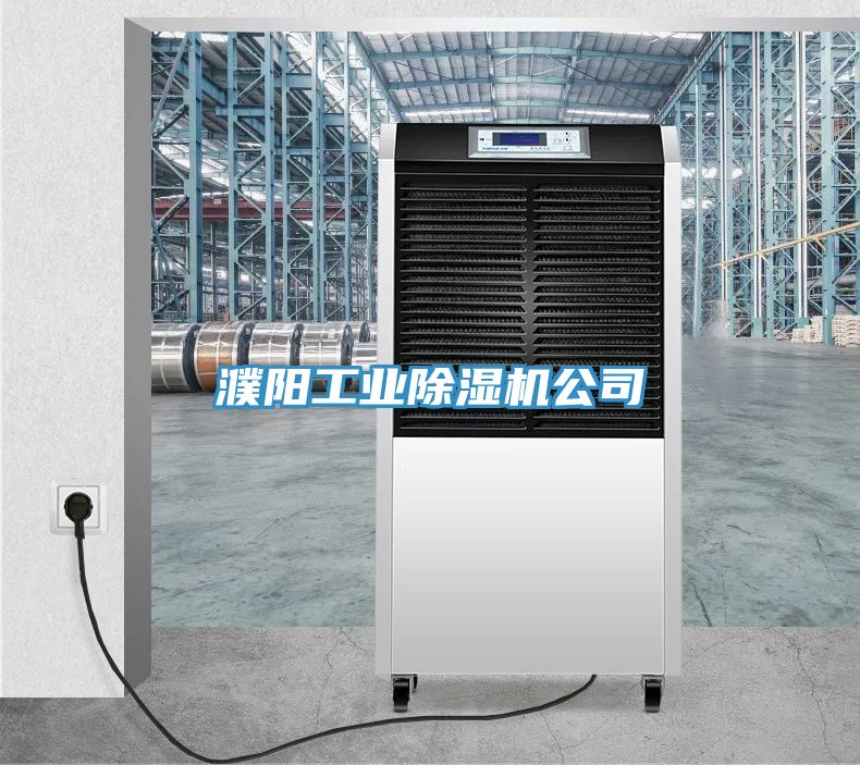 濮阳工业粉色应用黄色软件公司