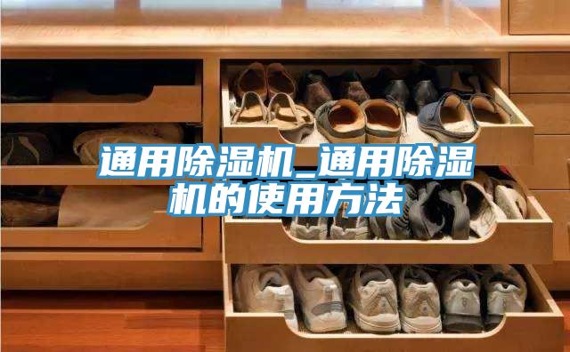 通用粉色应用黄色软件_通用粉色应用黄色软件的使用方法