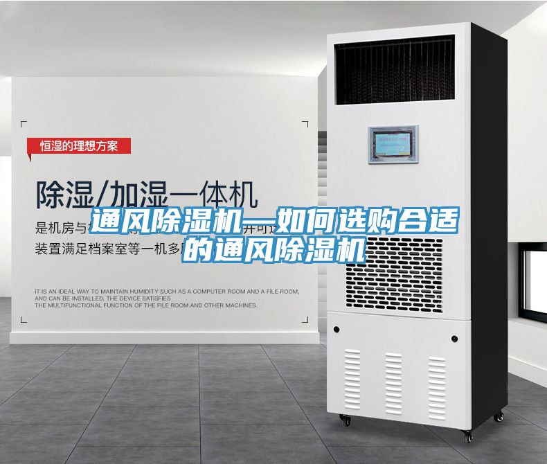 通风粉色应用黄色软件—如何选购合适的通风粉色应用黄色软件