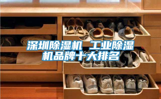 深圳粉色应用黄色软件 工业粉色应用黄色软件品牌十大排名