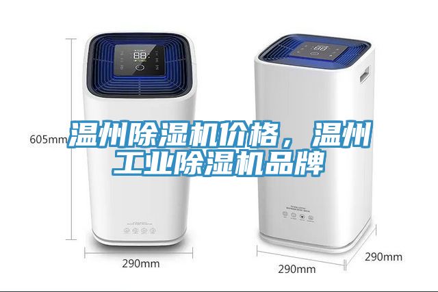 温州粉色应用黄色软件价格，温州工业粉色应用黄色软件品牌
