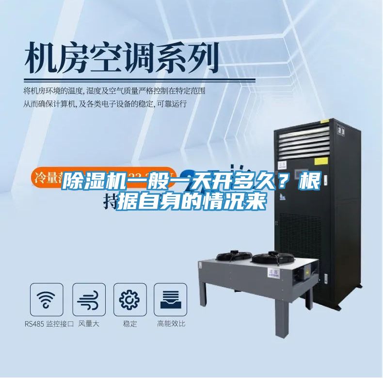 粉色应用黄色软件一般一天开多久？根据自身的情况来