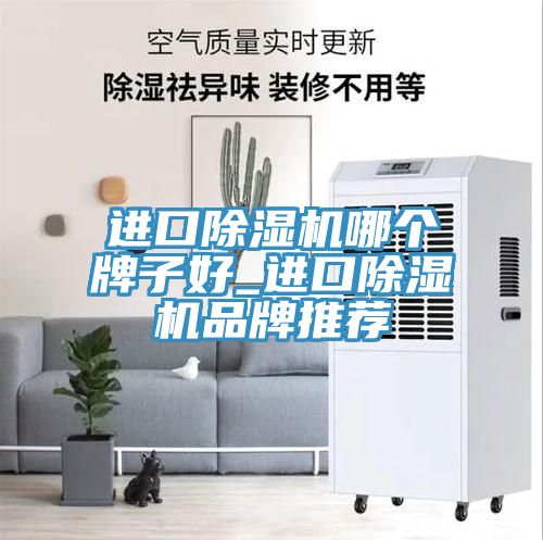 进口粉色应用黄色软件哪个牌子好_进口粉色应用黄色软件品牌推荐