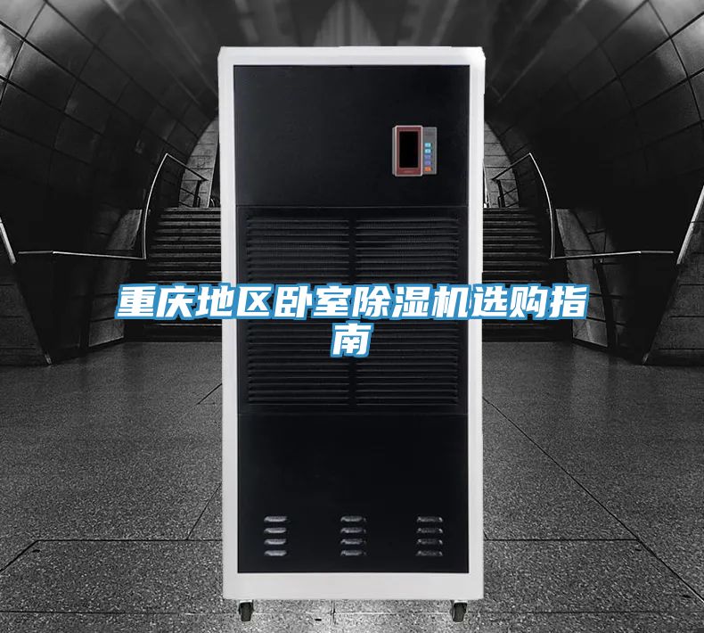 重庆地区卧室粉色应用黄色软件选购指南