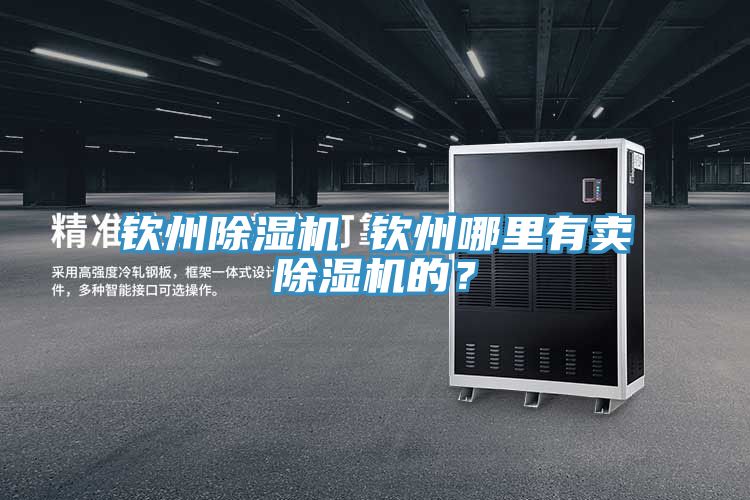 钦州粉色应用黄色软件 钦州哪里有卖粉色应用黄色软件的？