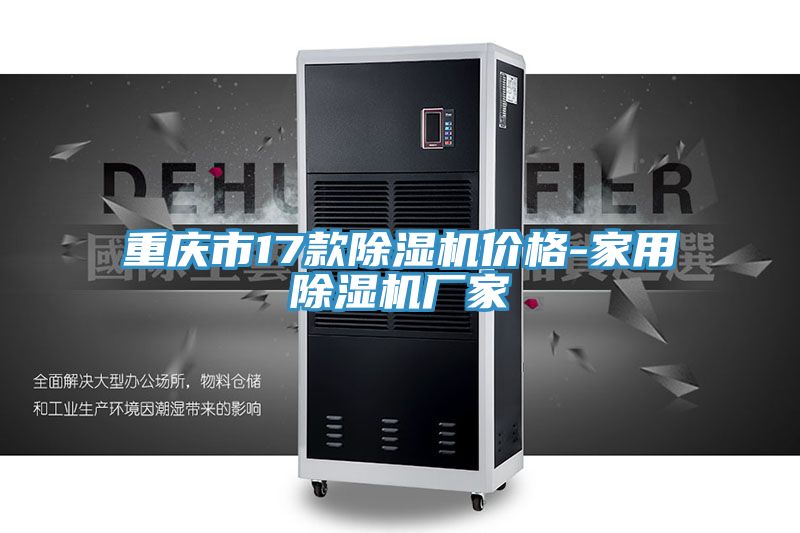 重庆市17款粉色应用黄色软件价格-家用粉色应用黄色软件厂家