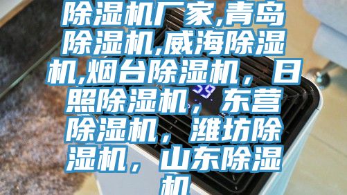 粉色应用黄色软件厂家,青岛粉色应用黄色软件,威海粉色应用黄色软件,烟台粉色应用黄色软件，日照粉色应用黄色软件，东营粉色应用黄色软件，潍坊粉色应用黄色软件，山东粉色应用黄色软件