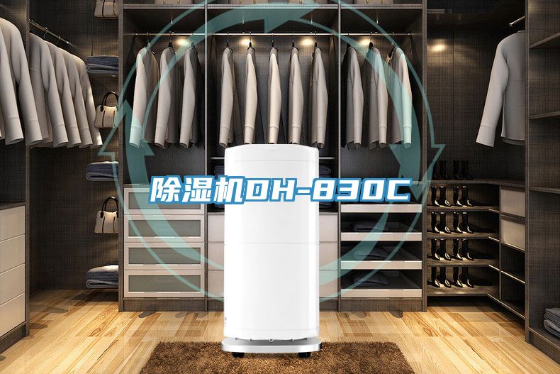 粉色应用黄色软件DH-830C