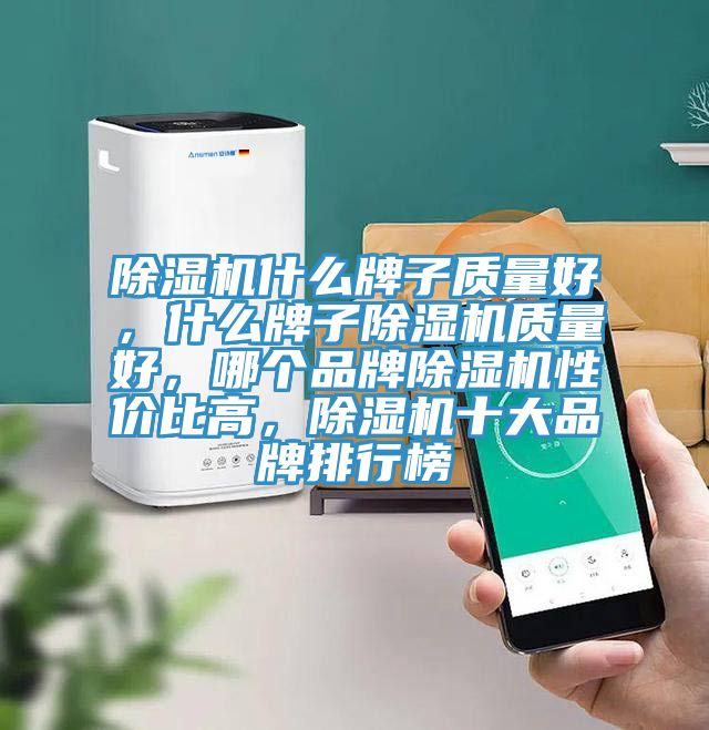 粉色应用黄色软件什么牌子质量好，什么牌子粉色应用黄色软件质量好，哪个品牌粉色应用黄色软件性价比高，粉色应用黄色软件十大品牌排行榜