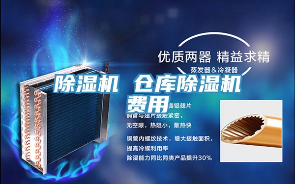 粉色应用黄色软件 仓库粉色应用黄色软件费用