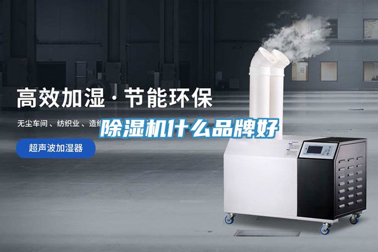 粉色应用黄色软件什么品牌好