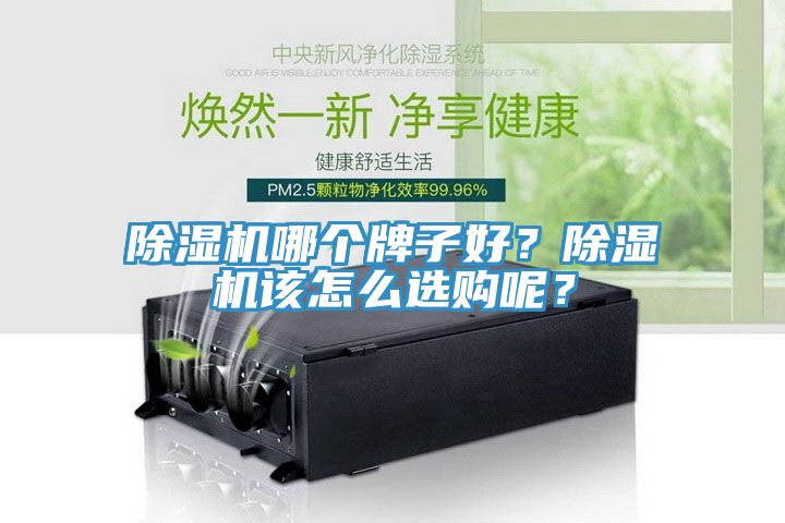 粉色应用黄色软件哪个牌子好？粉色应用黄色软件该怎么选购呢？