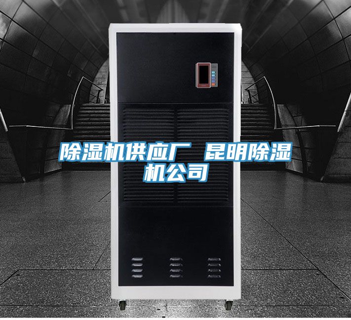 粉色应用黄色软件供应厂 昆明粉色应用黄色软件公司