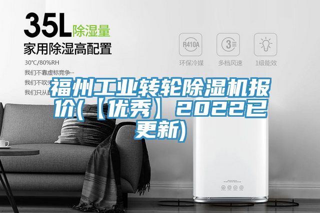 福州工业转轮粉色应用黄色软件报价(【优秀】2022已更新)