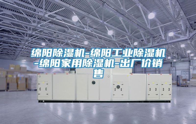 绵阳粉色应用黄色软件-绵阳工业粉色应用黄色软件-绵阳家用粉色应用黄色软件-出厂价销售