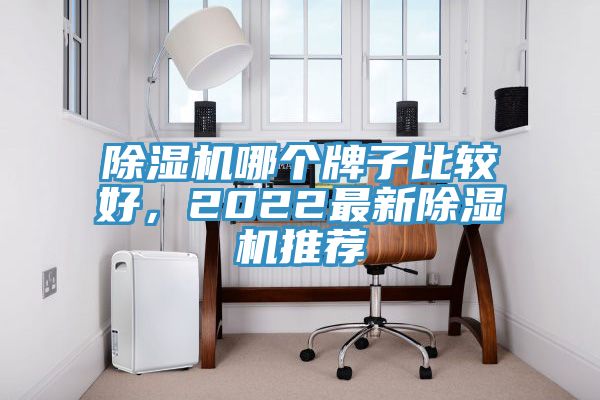 粉色应用黄色软件哪个牌子比较好，2022最新粉色应用黄色软件推荐