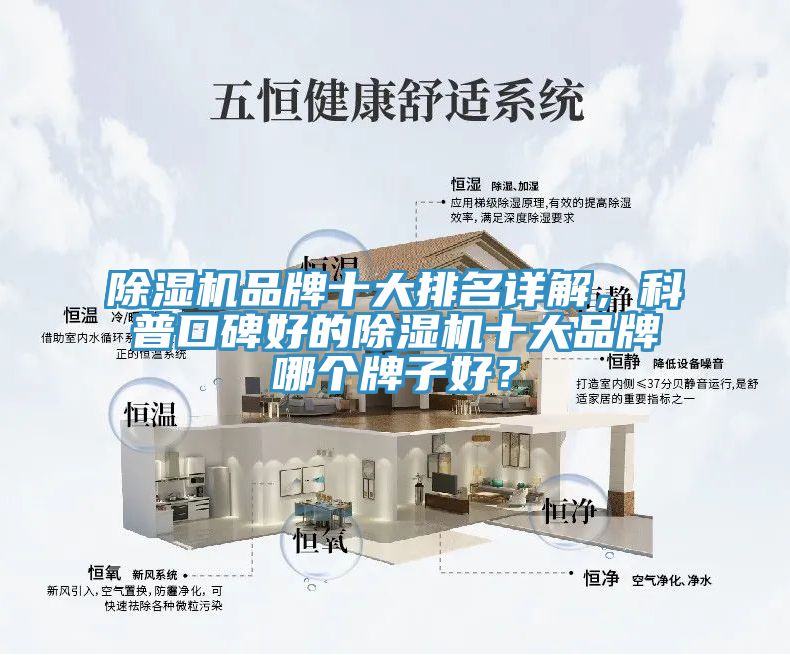 粉色应用黄色软件品牌十大排名详解，科普口碑好的粉色应用黄色软件十大品牌哪个牌子好？