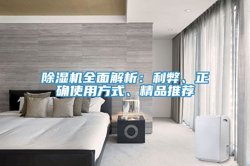 粉色应用黄色软件全面解析：利弊、正确使用方式、精品推荐