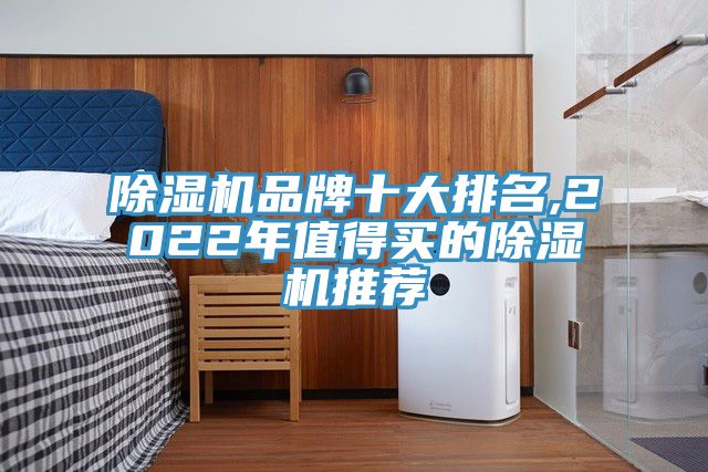 粉色应用黄色软件品牌十大排名,2022年值得买的粉色应用黄色软件推荐