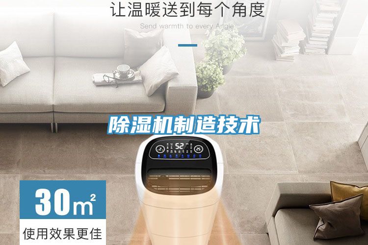 粉色应用黄色软件制造技术