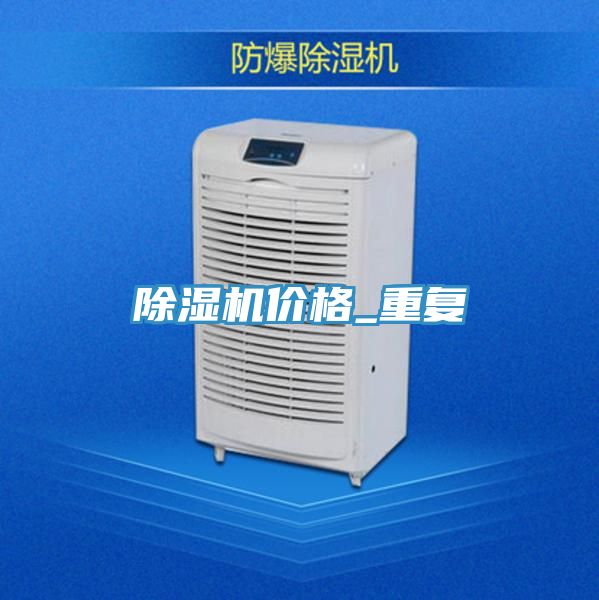 粉色应用黄色软件价格_重复