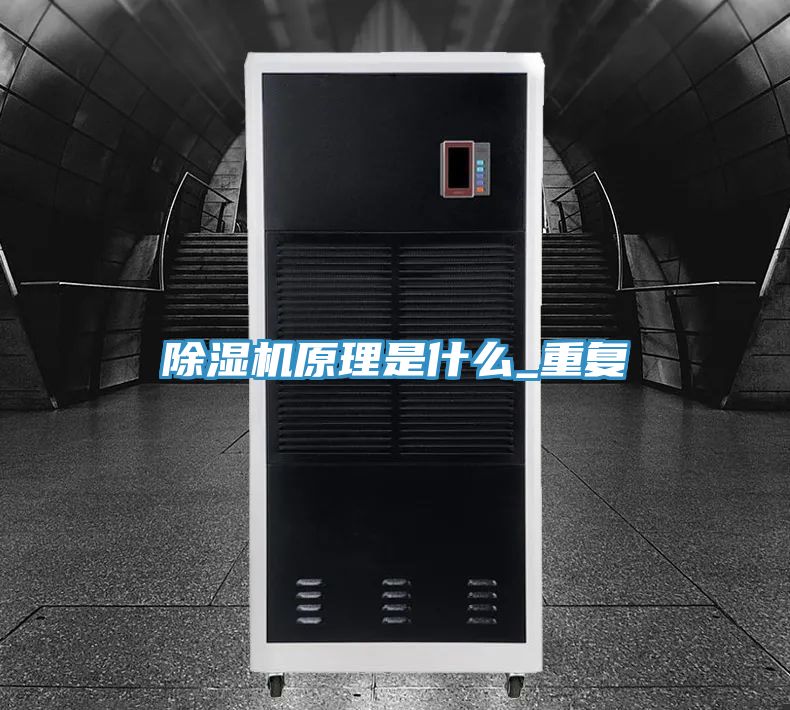 粉色应用黄色软件原理是什么_重复