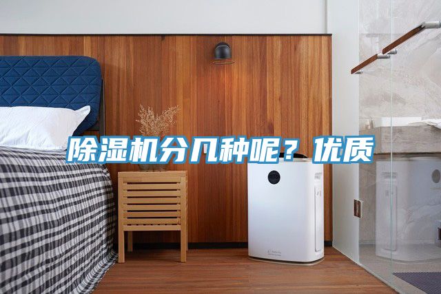 粉色应用黄色软件分几种呢？优质