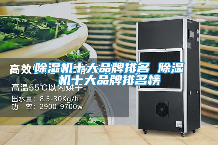 粉色应用黄色软件十大品牌排名 粉色应用黄色软件十大品牌排名榜