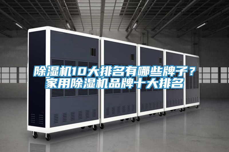 粉色应用黄色软件10大排名有哪些牌子？家用粉色应用黄色软件品牌十大排名