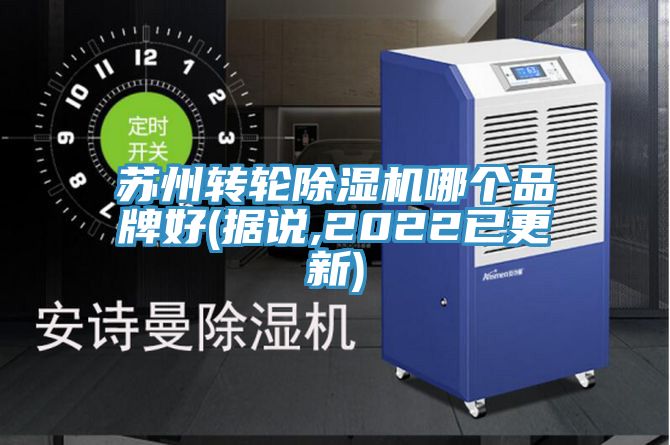 苏州转轮粉色应用黄色软件哪个品牌好(据说,2022已更新)