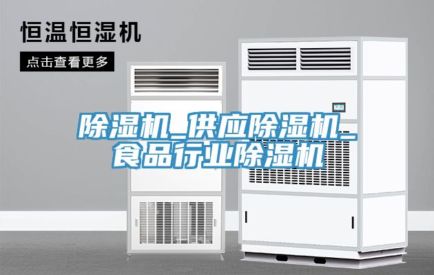 粉色应用黄色软件_供应粉色应用黄色软件_食品行业粉色应用黄色软件