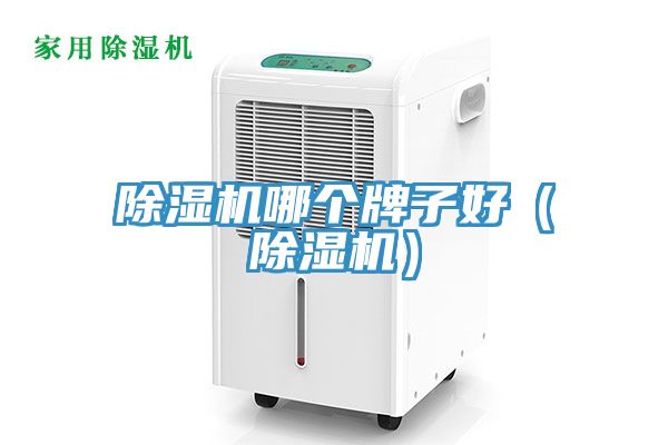 粉色应用黄色软件哪个牌子好（粉色应用黄色软件）