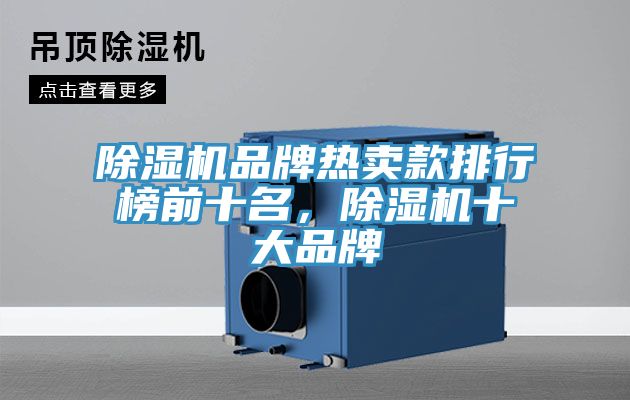 粉色应用黄色软件品牌热卖款排行榜前十名，粉色应用黄色软件十大品牌