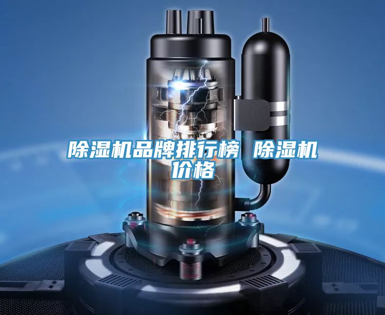 粉色应用黄色软件品牌排行榜 粉色应用黄色软件价格