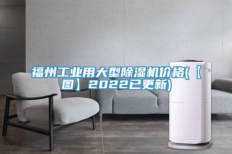 福州工业用大型粉色应用黄色软件价格(【图】2022已更新)