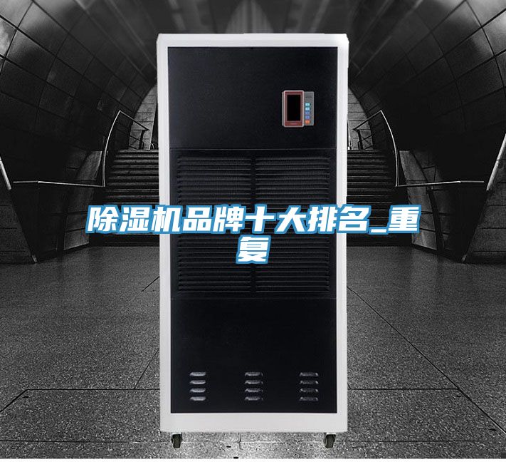 粉色应用黄色软件品牌十大排名_重复