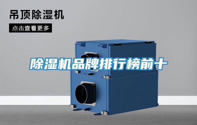 粉色应用黄色软件品牌排行榜前十