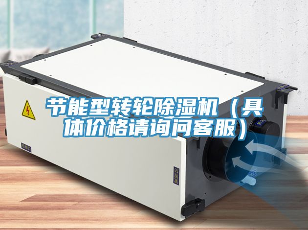 节能型转轮粉色应用黄色软件（具体价格请询问客服）