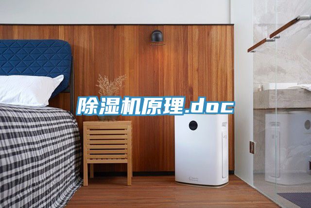 粉色应用黄色软件原理.doc