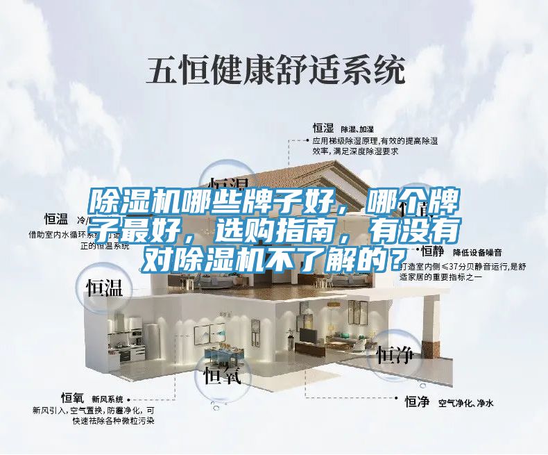 粉色应用黄色软件哪些牌子好，哪个牌子最好，选购指南，有没有对粉色应用黄色软件不了解的？