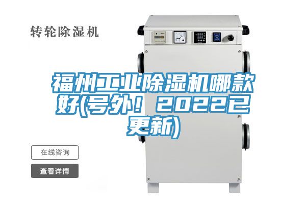 福州工业粉色应用黄色软件哪款好(号外！2022已更新)