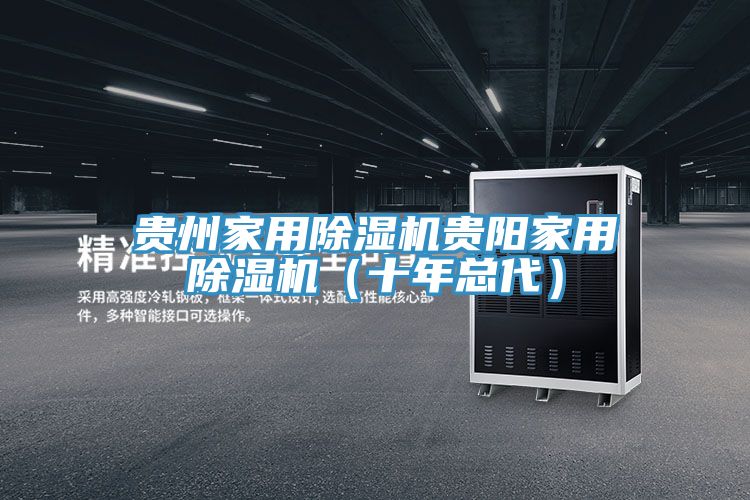 贵州家用粉色应用黄色软件贵阳家用粉色应用黄色软件(十年总代)