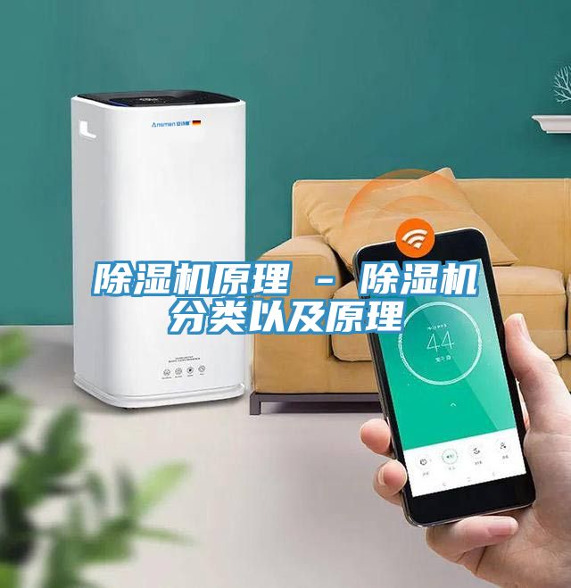 粉色应用黄色软件原理 - 粉色应用黄色软件分类以及原理